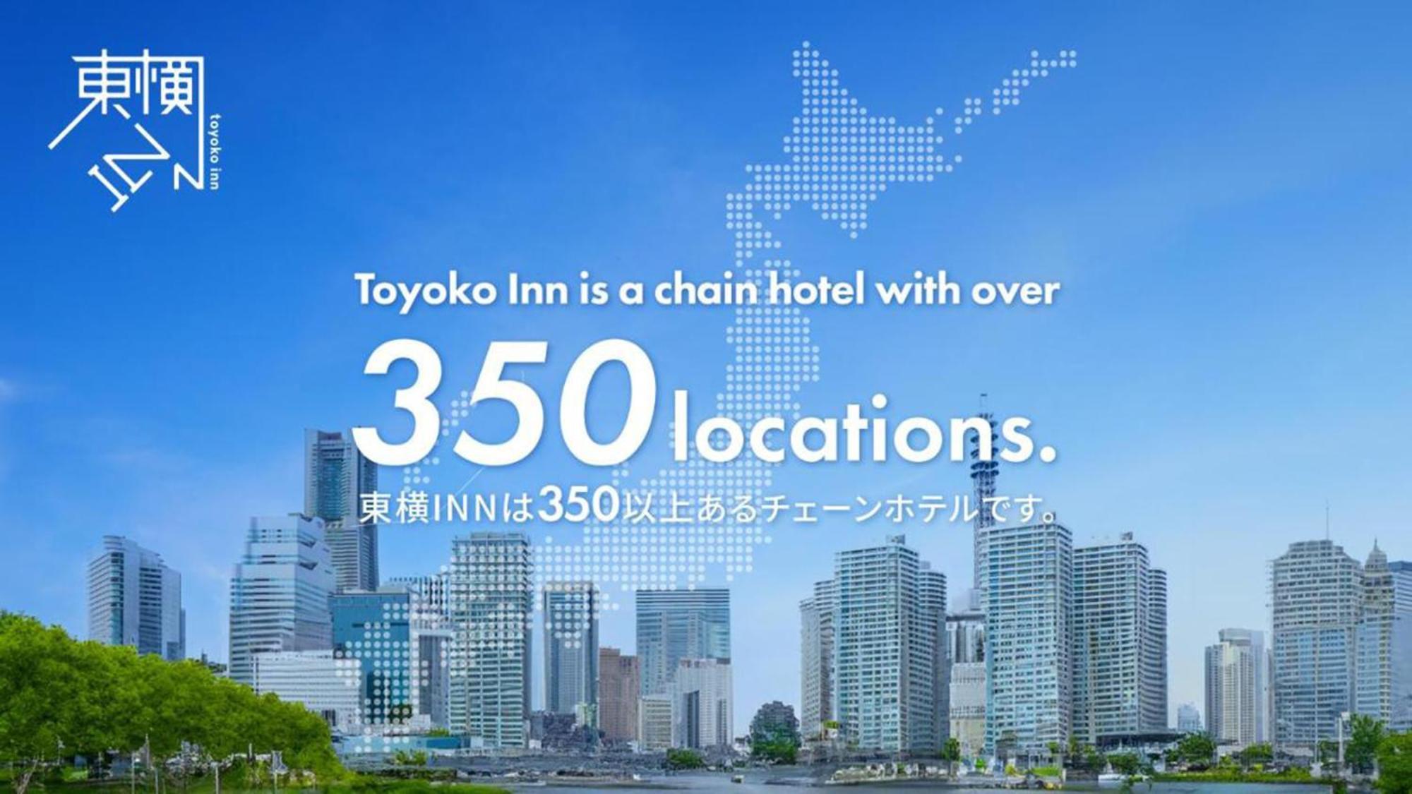 Toyoko Inn Wako-Shi Ekimae Exterior foto